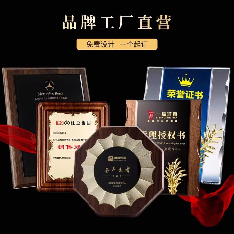 水晶授权牌代理专利聘书荣誉证书颁奖加盟牌证书A4证件相框定制作