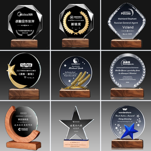 实木奖杯刻字优秀运动创意水晶玻璃奖牌定做颁奖员工定制学校颁奖
