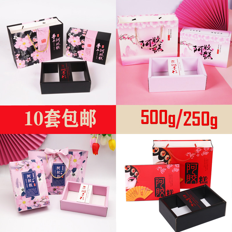 阿胶糕高档手工半斤装盒子图片