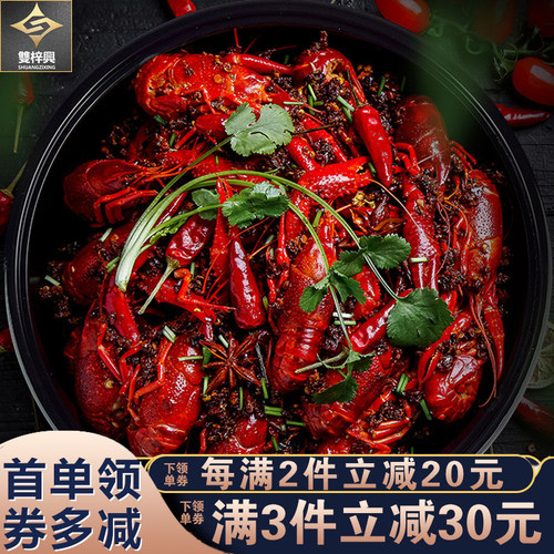 双梓兴一次性餐盒圆形小龙虾