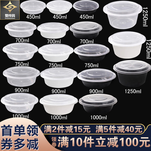 双梓兴美式高档圆形碗意面