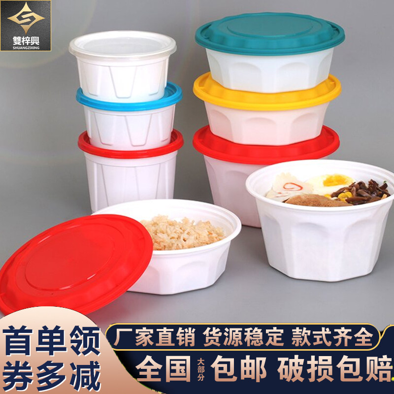 一次性餐盒八角塑料外卖打包盒