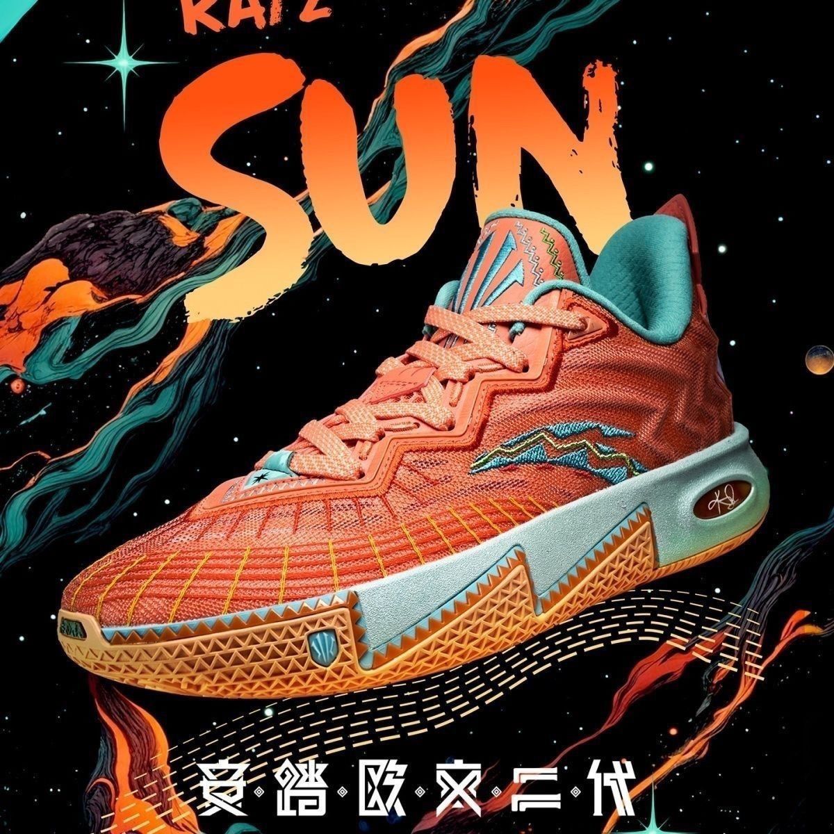 安踏欧文二代实战篮球鞋