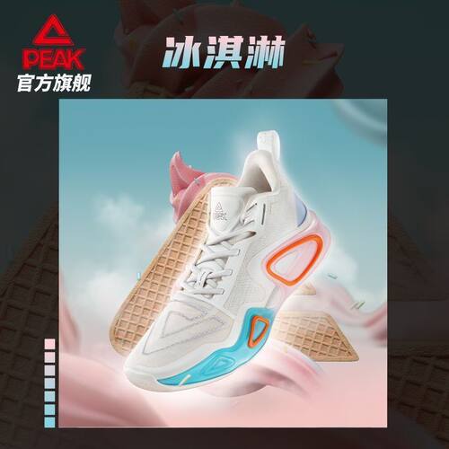 匹克态极澎湃大三角2.0篮球鞋男李月汝同款球鞋运动鞋女ET31857A