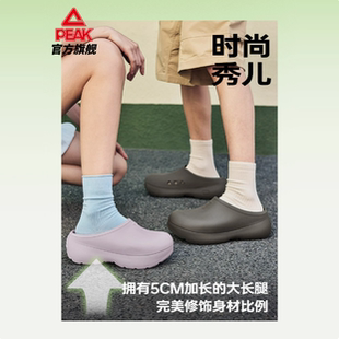 透气厚底增高洞洞鞋 户外情侣包头凉鞋 女 男穆勒夏季 匹克态极厨师鞋