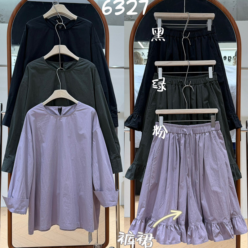 黑标WE6327韩版宽松慵懒风衬衫裤裙两件套女大码显瘦套装2026秋季