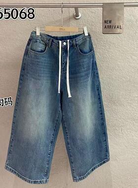 TY65068高腰宽松牛仔裤女松紧腰直筒裤2026春季新款百搭复古休闲