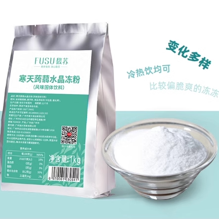 馥苏广东水晶冻粉奶茶店商用