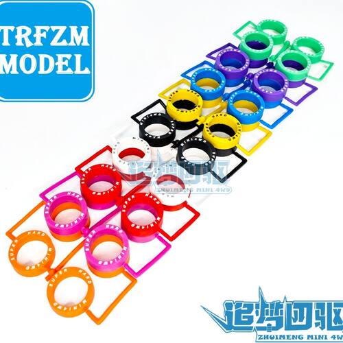 自制田宫四驱车配件 大径平面刻字胎 厚3.5mm 彩色轮胎 玩具配件