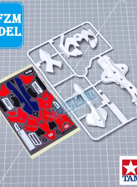 田宫正品18714 92451白色绝地战车 灰透绝地战车车壳 适合FMA底盘