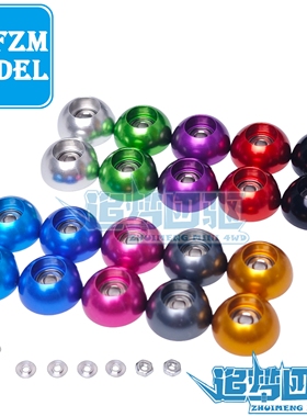 自制田宫四驱车配件 11mm顶轨/防挂导轮银色铝合金碗形导轮 94769