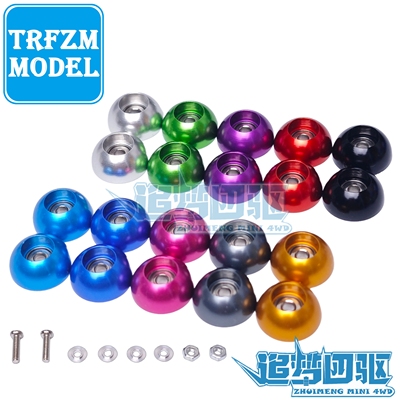 自制田宫四驱车配件 11mm顶轨/防挂导轮银色铝合金碗形导轮 94769