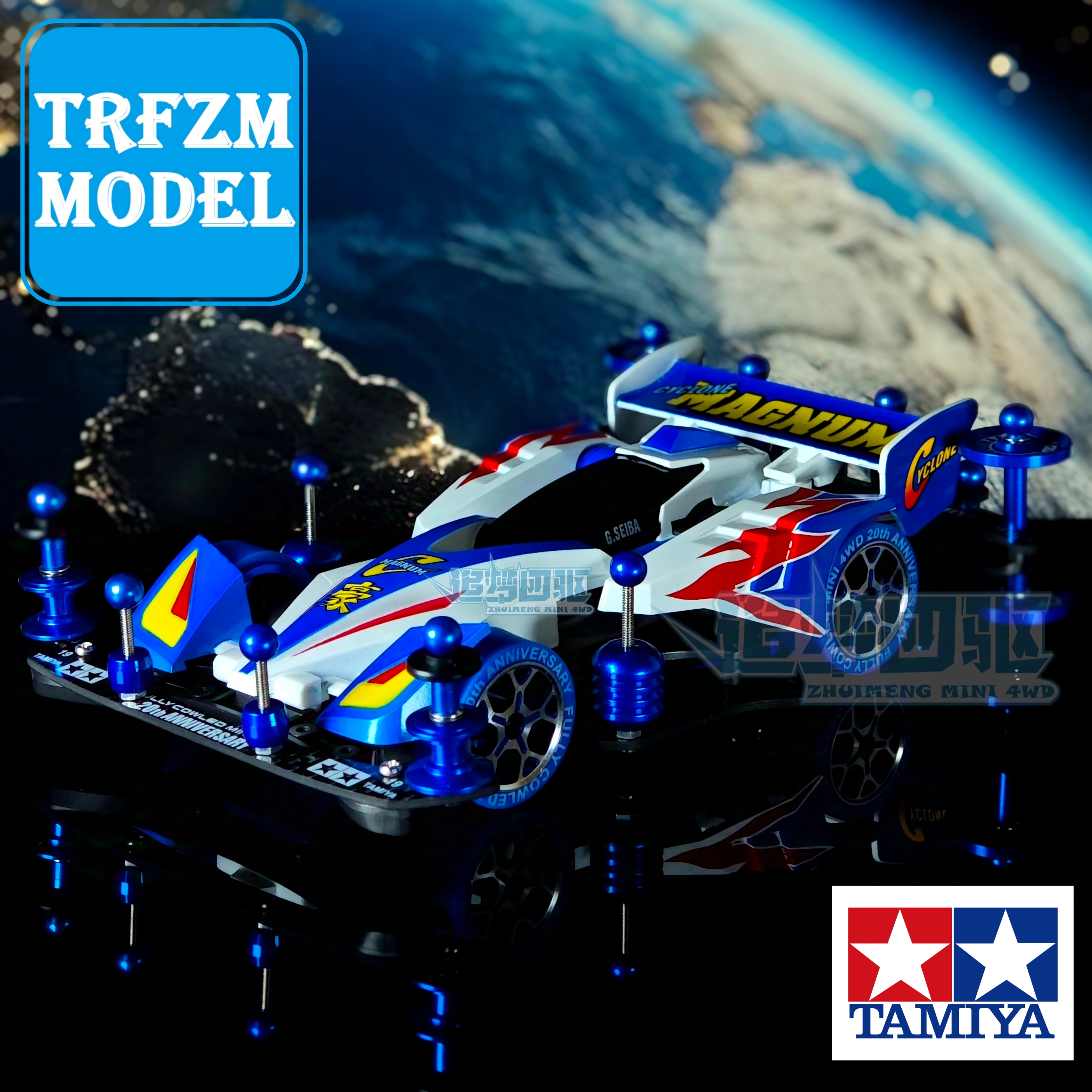 田宫四驱车比赛套件竞速收藏通用