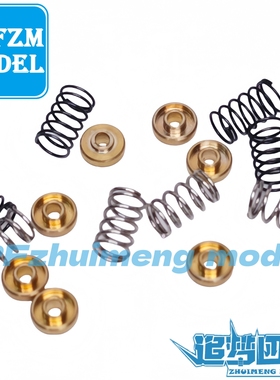 自制迷你四驱车零配件10305 避震车改装 弹簧 压力轴承 94381垫片