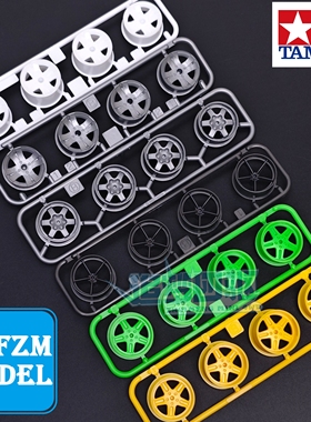 田宫正品四驱车19444 18625拆出 十字三爪 五星 六幅大径轮毂