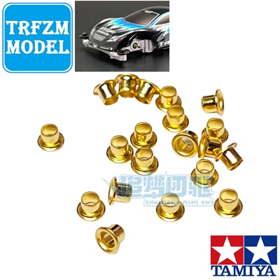 田宫正品tamiya迷你四驱车配件10324拆卖 铜套车轴小铜管(10粒价)