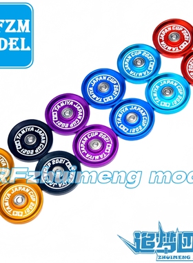 迷你四驱车配件 2021刻字19mm导轮 配螺丝垫片轴承 多种颜色可选