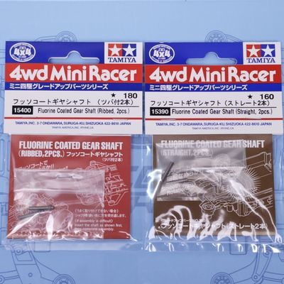 田宫正品四驱车氟涂层齿轮轴适用