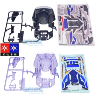 大兴 捷品四驱车 背刺野猪车壳 18713 同款 适合FMA底盘