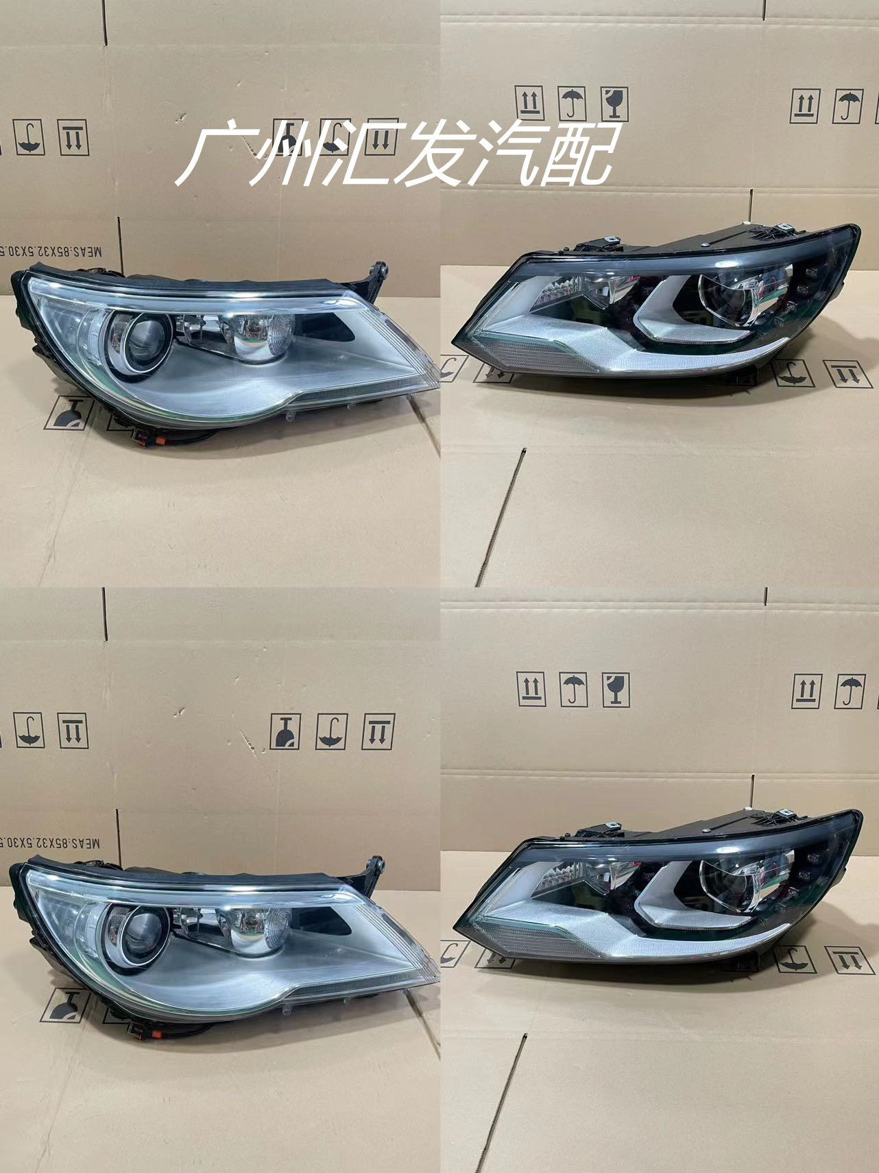 适用大众途观大灯14-17款高配LED大灯总成氙气带透镜配件原装原厂怎么样,好用不?