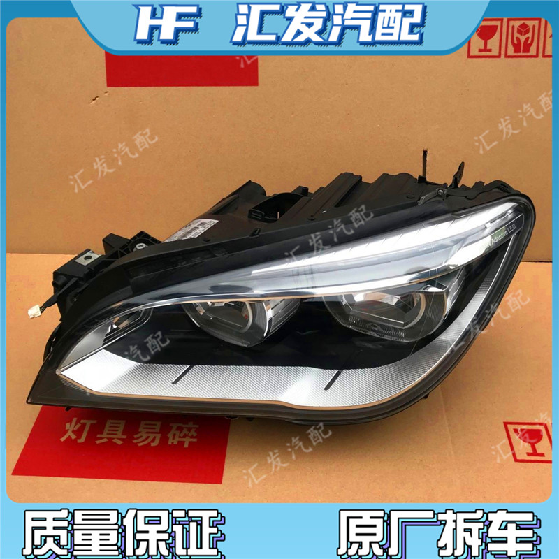 AT新款宝马7系F02原厂大灯