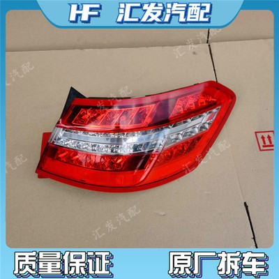 AT奔驰E级尾灯刹车灯原厂
