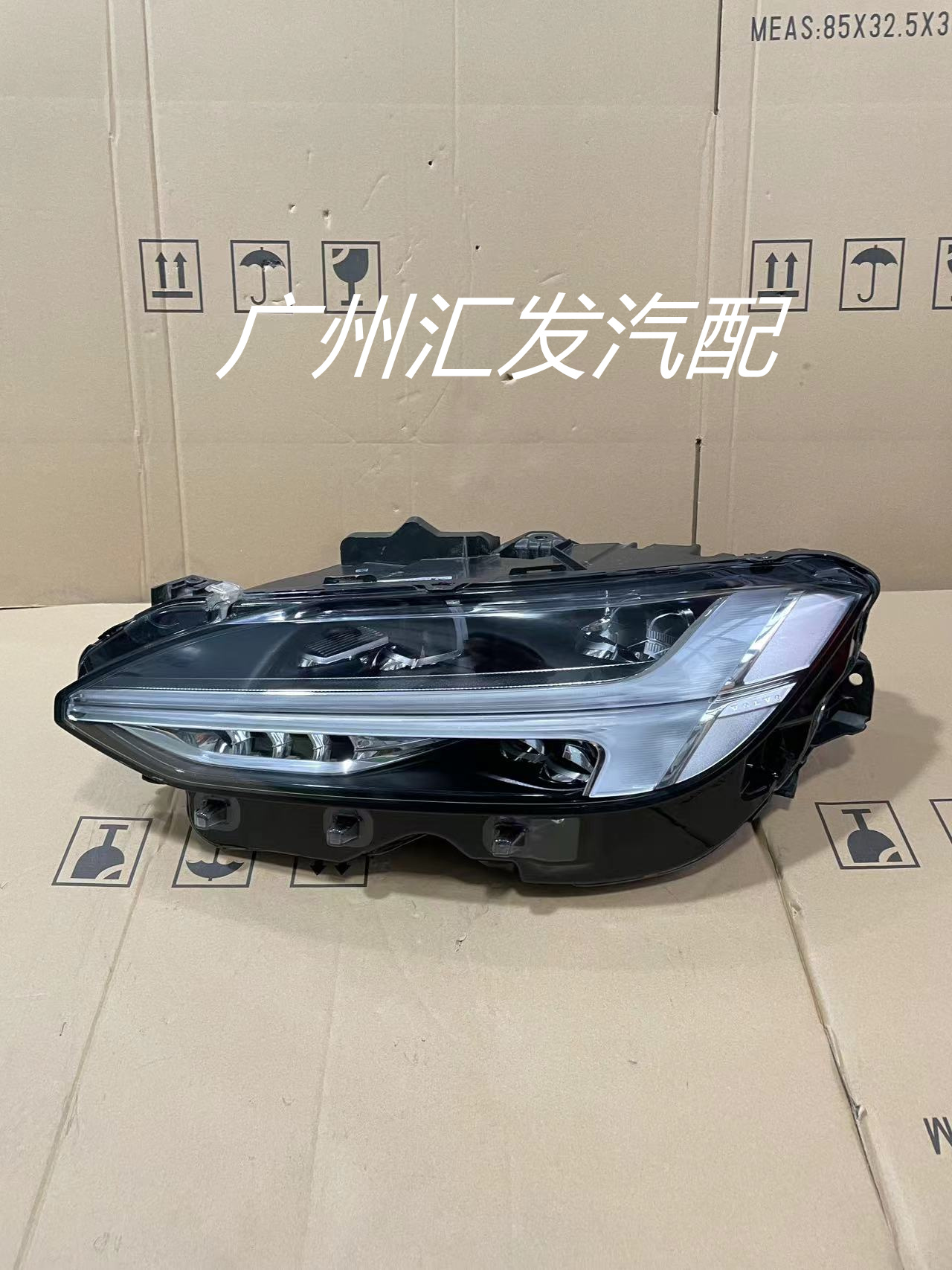 适用沃尔沃新款s90大灯总成