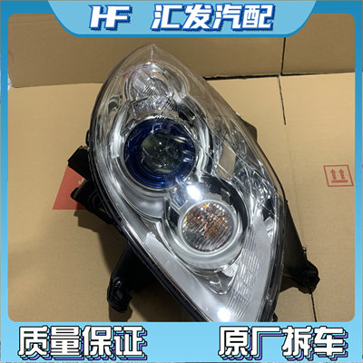 AT新老款别克昂克雷大灯总裁前杠