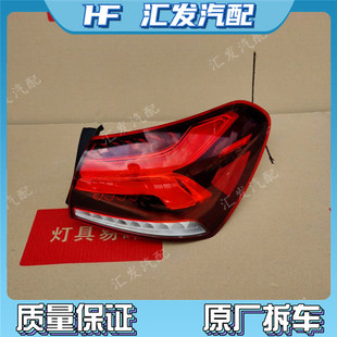 适用于新款奔驰A级W177三厢版 A180L A200L 后尾灯总成刹车照明灯