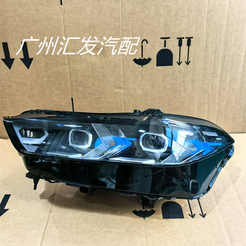 CG宝马X5G18新款LED大灯总成