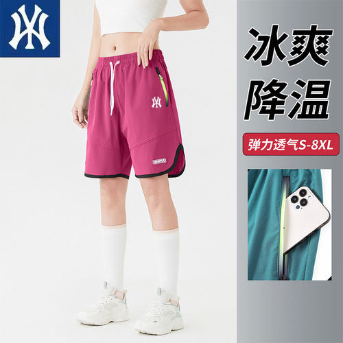 运动短裤女款夏季新款冰丝速干裤
