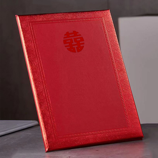 爱情协议书保证老公承诺书情侣结婚姻合约情人节日礼物誓词证书套