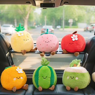 车载创意卡通水果公仔玩偶抱枕新车装饰后窗摆件汽车竹炭包去异味
