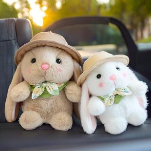 网红汽车旅行小兔子公主玩偶公仔装饰品摆件车载竹炭包活性碳去味