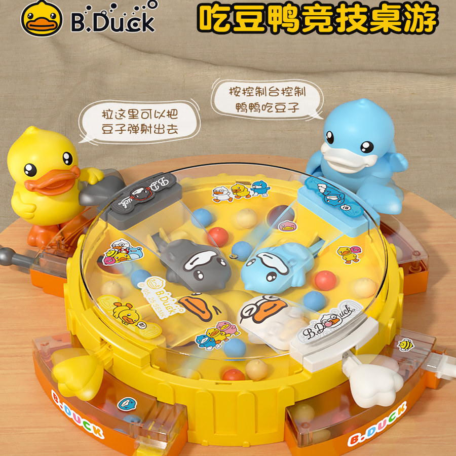B.DUCK小黄鸭青蛙吃豆豆玩儿童桌面游戏类