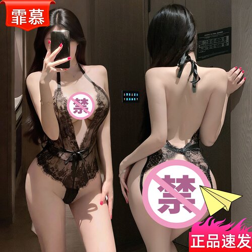 霏慕内衣蕾丝深v开裆连体衣露胸性感调情免脱睡衣7705