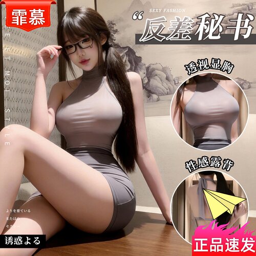 霏慕内衣纯欲绑带ol制服性感调情露背包臀睡衣套装6212