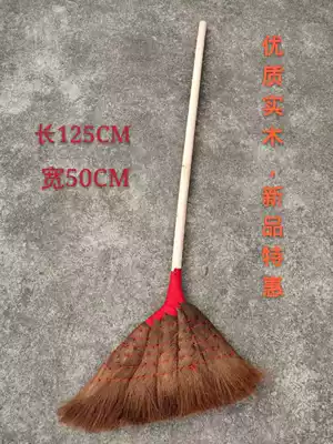 Brown broom increased thickened soft hair mane big broom home living room School factory outdoor plant palm single