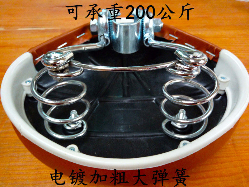 Selle de vélo - Ref 2354670 Image 4