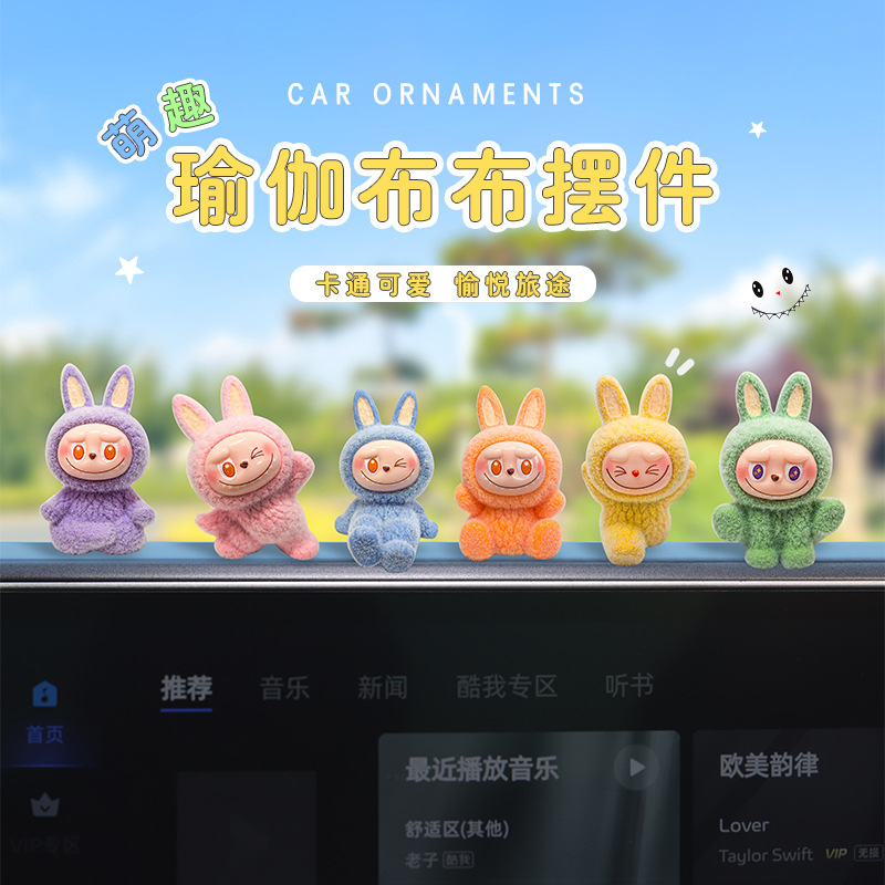 布布周边植绒公仔办公桌面摆件