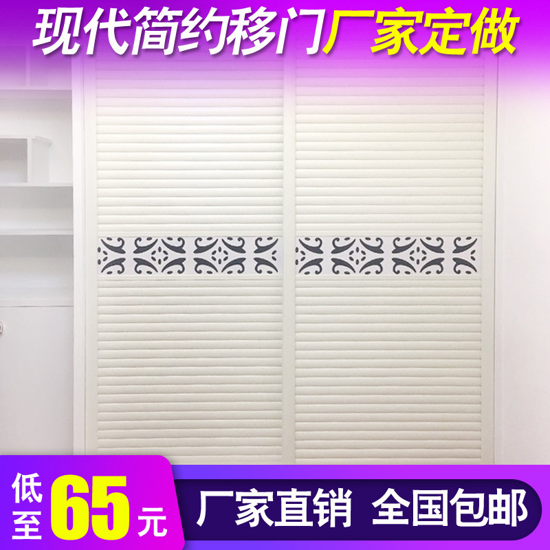 衣柜门衣柜门万达门业钛镁合金