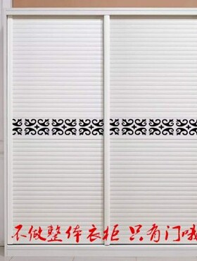 特价定制衣柜门推拉门移门百叶门木塑海浪钛镁合金滑移门柜门定做