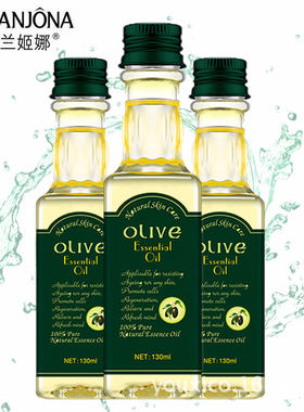 露兰姬娜 Olive橄榄精华油 260ml护肤身体按摩精华油保湿滋润