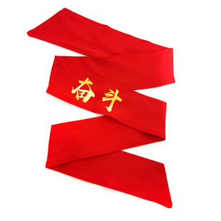 奋斗头带加油发带学习必胜努力海盗头巾上岸考研吸汗学生薄弹力夏