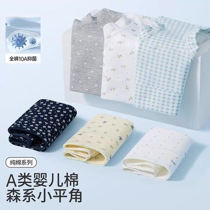 内裤女士纯棉7a抗菌加长抑菌裆无痕大码中腰少女运动三角裤高颜值