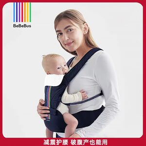 bebebus婴儿腰凳轻便抱娃神器