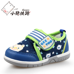 Chaussures enfants en coton totem pour printemps - Ref 1040408 Image 14