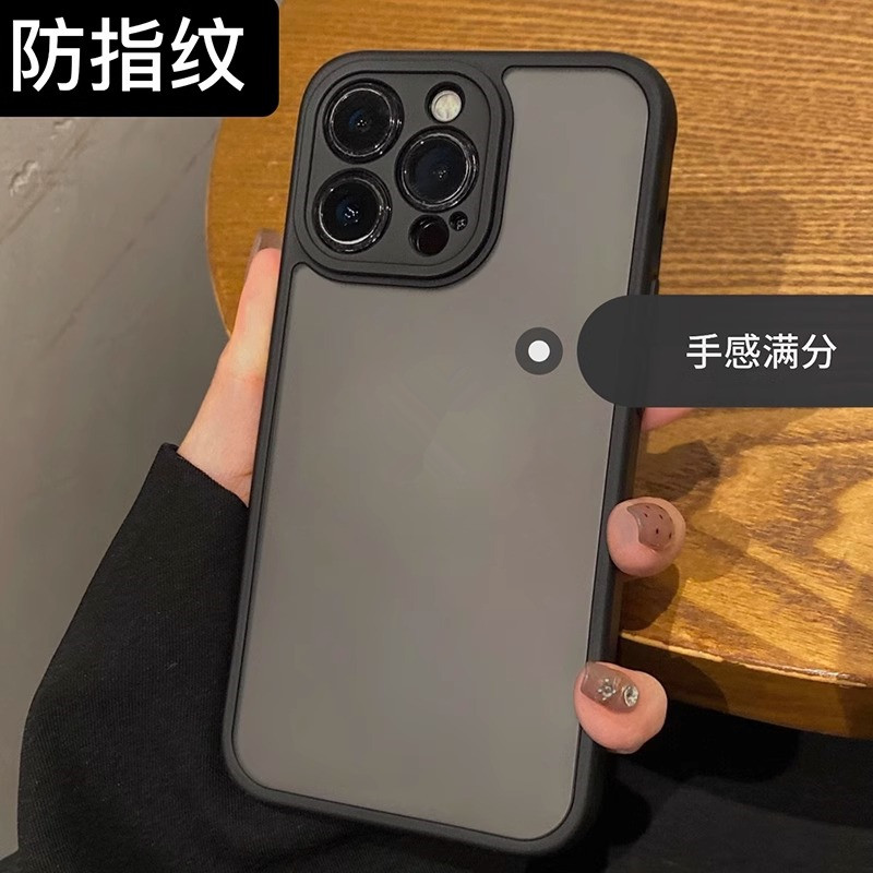 高级感黑色磨砂新款适用于iphone16pro手机壳苹果15保护套14防摔镜头11全包防尘13外壳12男16promax透明max女