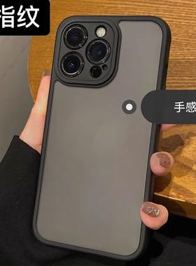 高级感黑色磨砂新款适用于iphone16pro手机壳苹果15保护套14防摔镜头11全包防尘13外壳12男16promax透明max女