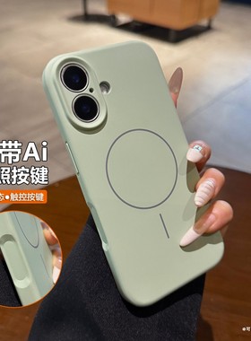 适用iphone17苹果17pro手机壳16promax肤感液态Air新款15细圈磁吸充电14plus草绿色12情侣11全包13硅胶保护套